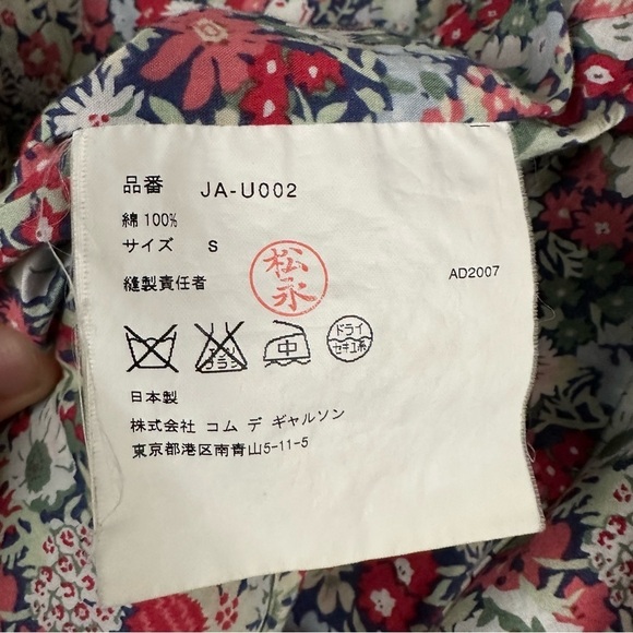 JUNYA WATANABE x COMME DES GARCONS Joyce Ditsy Floral Romper - Picture 13 of 15